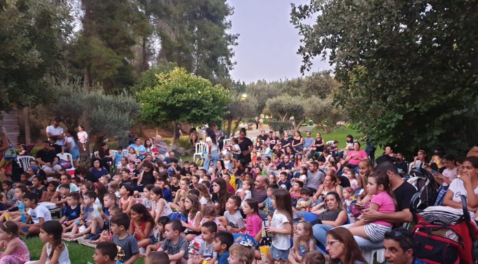 פארק רבין מתעורר לחיים פארק רבין מתעורר לחיים