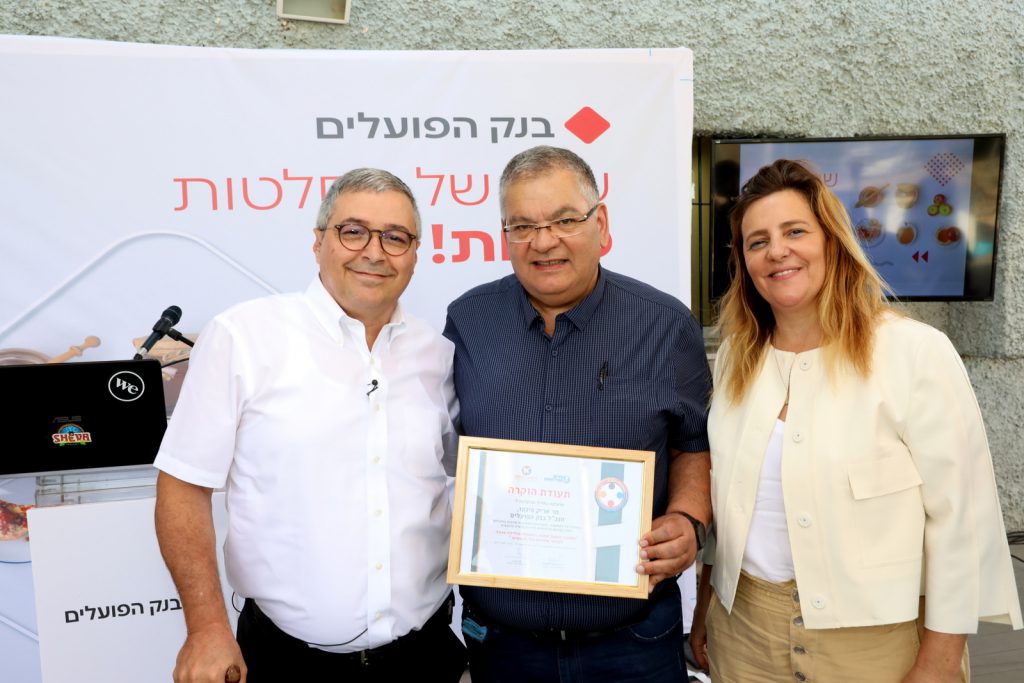 מנכ"ל בנק הפועלים ביקר במגדל העמק