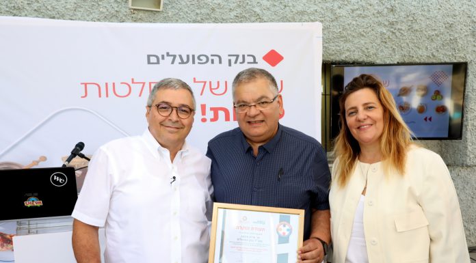 מנכ"ל בנק הפועלים ביקר במגדל העמק