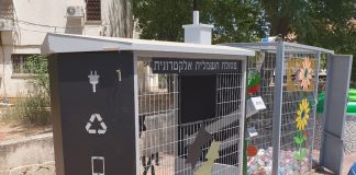 3.5 טון פסולת אלקטרונית מוחזרה מתחילת 2019