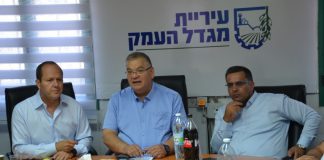 תכנית "ישראל צומחת" לחיזוק הגליל ומגדל העמק