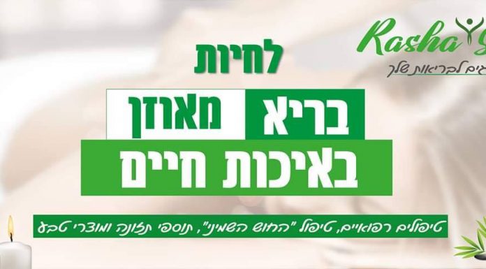 החוש השמיני - שמשנה את חוקי המשחק