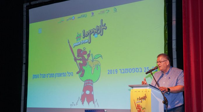 הצלחה לפסטיבל "אנימיקס" ה-9 במגדל העמק
