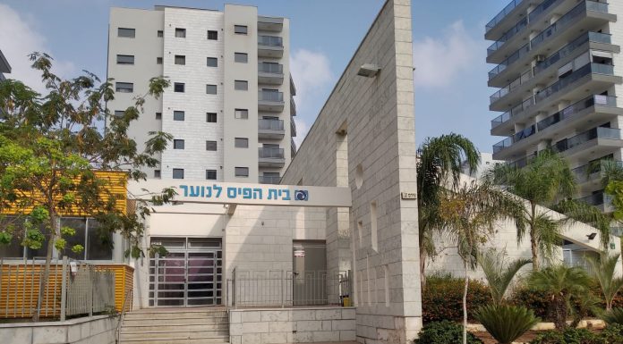הבית החדש של מועדון התחנה