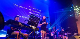 "מקורוק": יוצרים מוזיקה מהמקורות