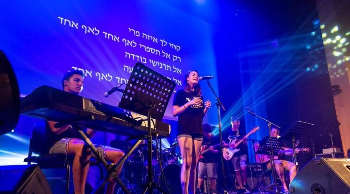 "מקורוק": יוצרים מוזיקה מהמקורות