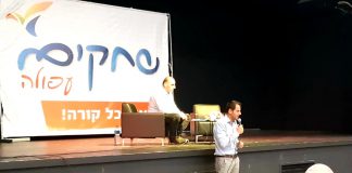 סבבא של פנסיה