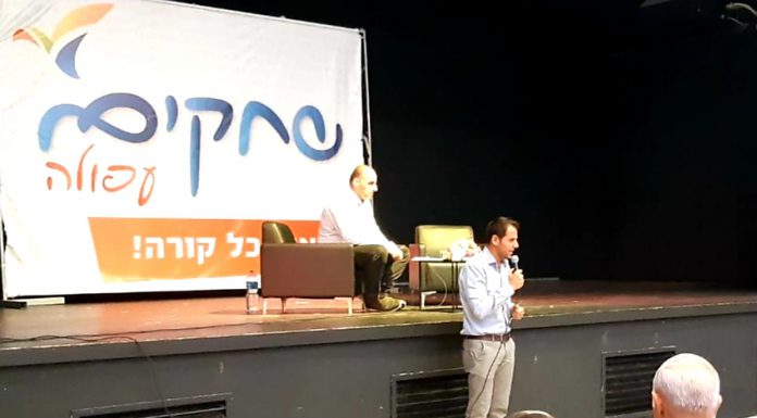 סבבא של פנסיה