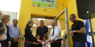 עיריית עפולה חנכה הבוקר את גני הילדים על שמן של רונה רמון ז"ל והנווטת תמר אריאל ז"ל