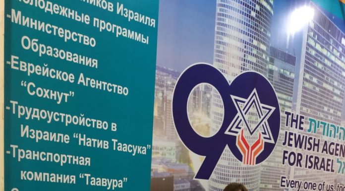 עולים חדשים מאזרבייג'ן