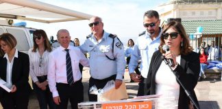 בית הספר היסודי 'בן צבי' בעפולה נבחר לארח את "יום הקהילה"