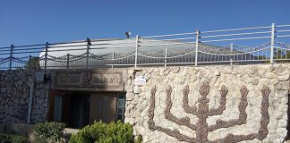 מחאה של אהבה וחיבור