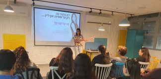 בימים האחרונים הסתיים 'שבוע מרכז צעירים' בעפולה