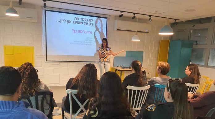 בימים האחרונים הסתיים 'שבוע מרכז צעירים' בעפולה