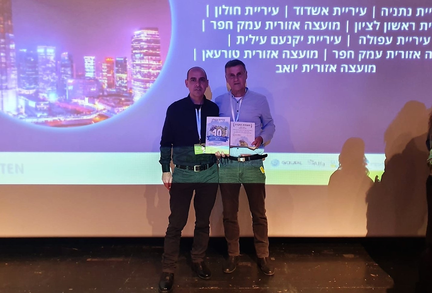 עפולה נבחרה לאחת מעשר הערים הירוקות בישראל 
