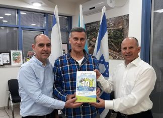 עפולה נבחרה לאחת מעשר הערים הירוקות בישראל