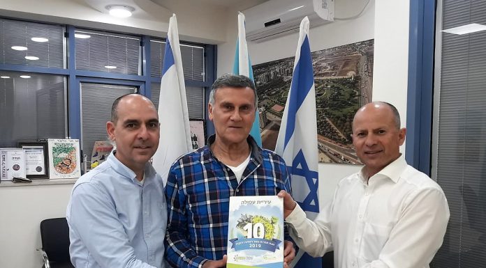 עפולה נבחרה לאחת מעשר הערים הירוקות בישראל
