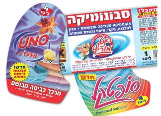 עושים סדר – הדפסת מדבקות בעיצוב אישי