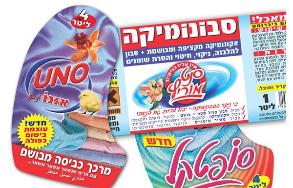 עושים סדר – הדפסת מדבקות בעיצוב אישי