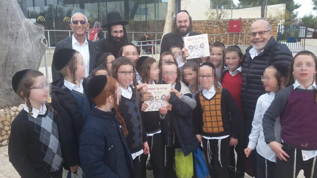המפגש המרגש בגבעת התחמושת.