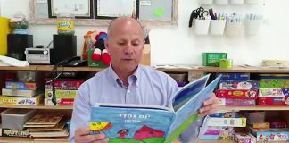 שעת סיפור עם ראש העיר