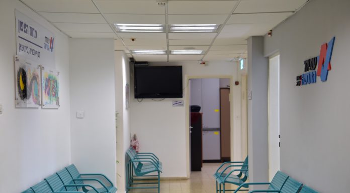 מרכז השירות של חברת עמידר החדשה