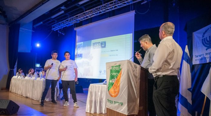 מקום שלישי לתלמיד מעפולה בחידון הציונות הווירטואלי המחוזי