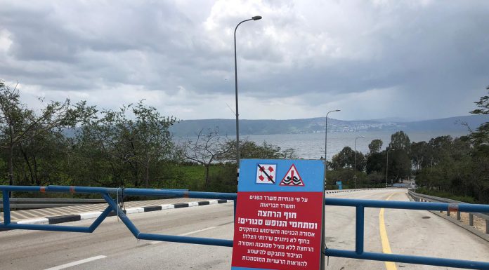 מעתה יחולקו דו"חות כספיים למפירי ההוראות