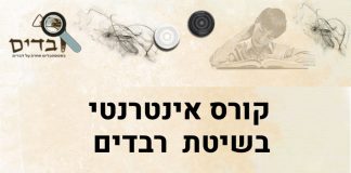 מתקשים בלימודים? יש פתרונות שיעזרו לכם