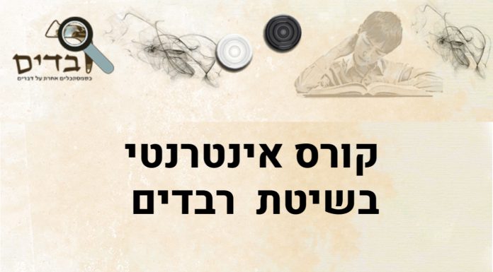 מתקשים בלימודים? יש פתרונות שיעזרו לכם