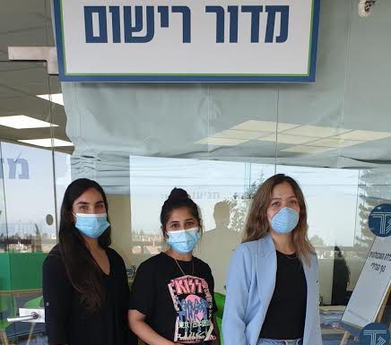 מדור הרישום במכללה הטכנולוגית נוף הגליל נרתם לסייע באיתור מלגות לסטודנטים חדשים שנרשמו