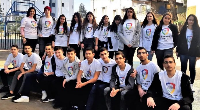 עפולה: תלמידי "אורט בן גוריון" זכו במקום השלישי בארץ במיזם "שומרי מסך"