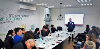 במינהל החינוך בעפולה נערכים לחירום