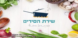 חוויה קולינרית משובחת בהתאמה אישית