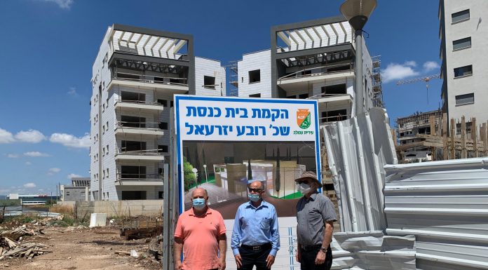 עפולה: אושרו תקציבים להקמת שני בתי כנסת