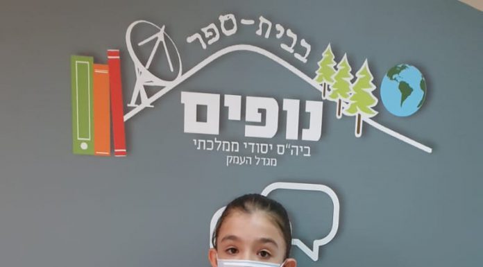 מגדל העמק: אלה שגיא זכתה במקום השלישי בתחרות הארצית באיות באנגלית