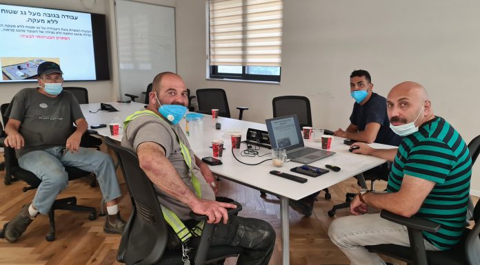 הדרכה לעבודה בגובה- צמח תערובות