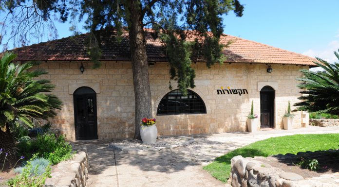 משרד 'תקשורות' בבעלות יעל שביט נבחר לטפל בתקציב יחסי הציבור והאסטרטגיה של 'צמח תערובות'