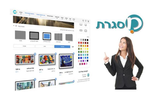 ליהנות מאמנות ישראלית – בבית או במשרד