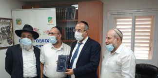 הגבאים קיבלו שי לשנה החדשה את הספר: " אור הנר על התורה "