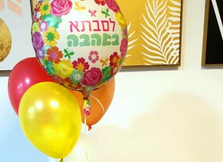 חיה רק יהלום והנכדה ליב
