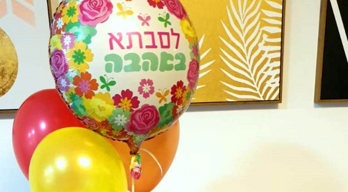 חיה רק יהלום והנכדה ליב