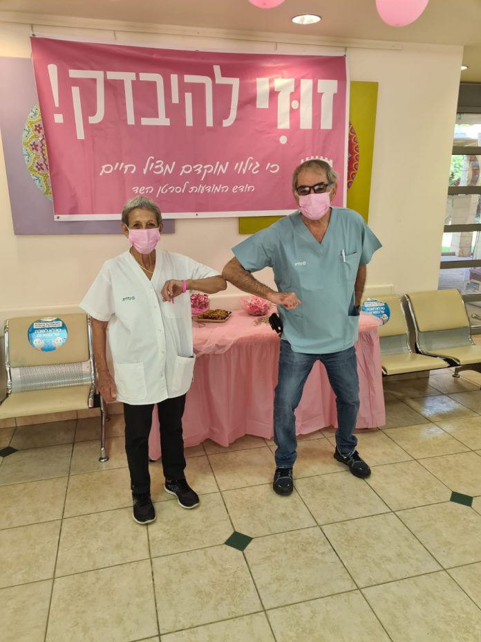 מרפאת כללית עמק הירדן מציינת את חודש מודעות לסרטן השד