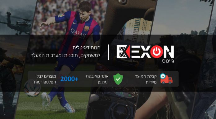 החידושים החמים ביותר בעולם הגיימינג ברכישה מהירה ומשתלמת