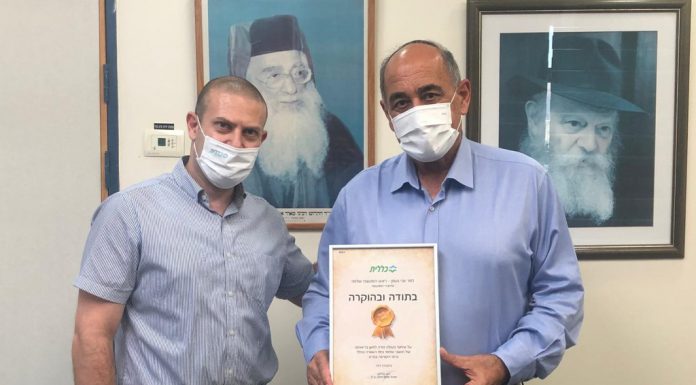 כללית מחוז חיפה וגלילי מערבי: כללית מוקירה את שיתוף הפעולה של ראשי הערים והמועצות