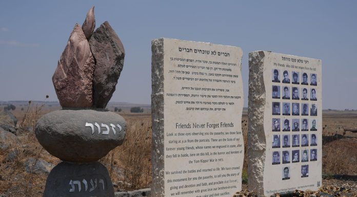 שנת ה-50 למלחמת יום הכיפורים: משרד הביטחון והקרן הקימת לישראל ישדרגו עשרות אתרי מורשת ברמת הגולן לזכר חללי מלחמת יום הכיפורים