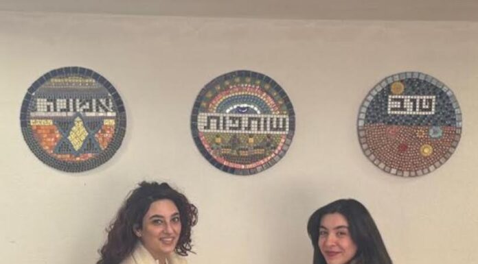 הפסיפס האנושי: כשהקירות במכללה הטכנולוגית נוף הגליל מדברים אהבה, עידוד ושותפות
