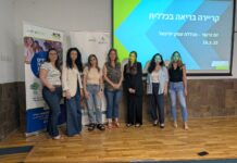 קרדיט צילום: מרכז לאודר לתעסוקה גליל-נגב