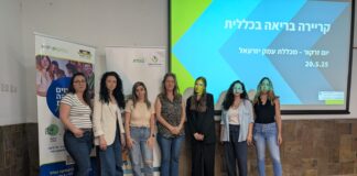 קרדיט צילום: מרכז לאודר לתעסוקה גליל-נגב