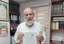 הרב הראשי של עפולה בחתימה על המכתב הרב שמואל דוד